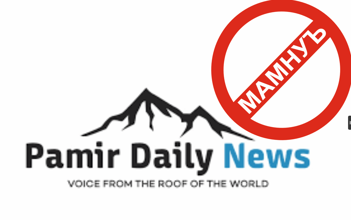 Pamir Daily News. Рагандар ньюс
